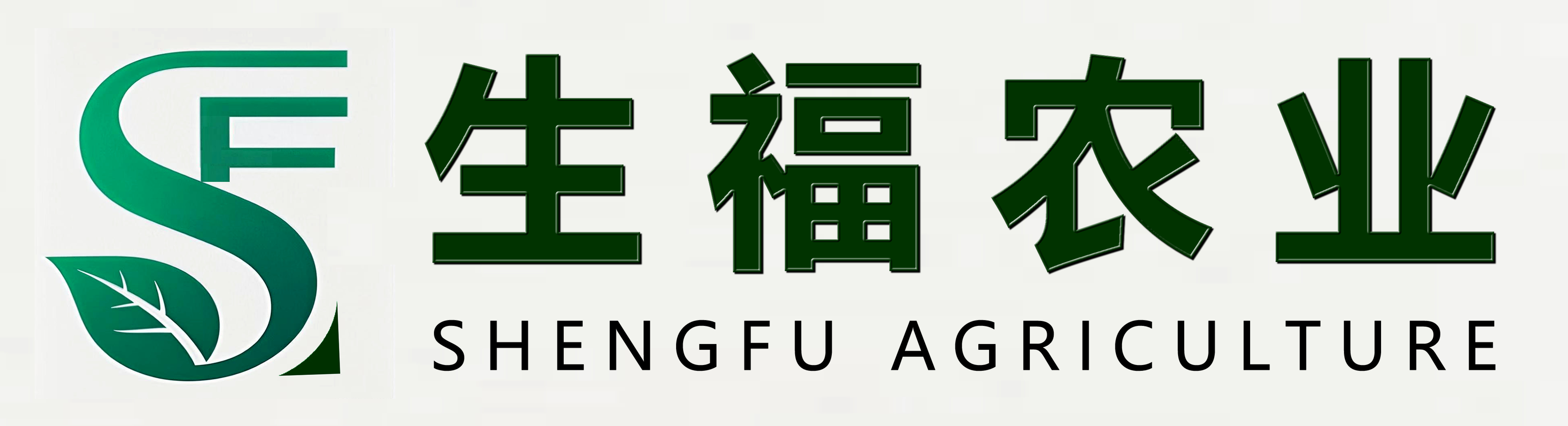 ������ף��������ũҵ�Ƽ���չ���޹�˾��ҵ��վ��ʽ��ͨ��